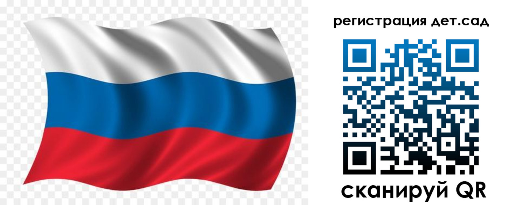 прописка для школы в Махачкале